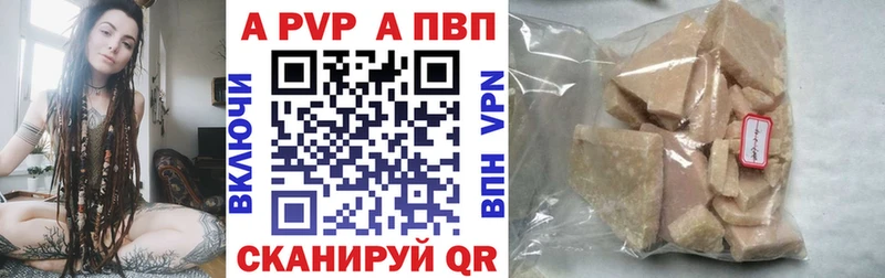 Alpha-PVP крисы CK  Никольское 