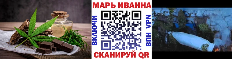 сайты даркнета наркотические препараты  Никольское  Canna-Cookies марихуана 