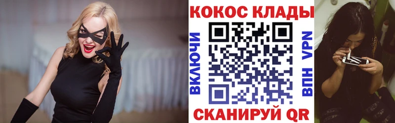 OMG маркетплейс  цены   Никольское  COCAIN Columbia 
