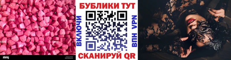ЭКСТАЗИ louis Vuitton Никольское