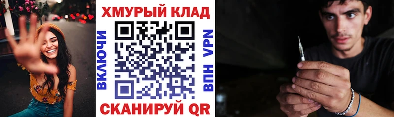 Героин Heroin  mega ССЫЛКА  Никольское  дарнет шоп 
