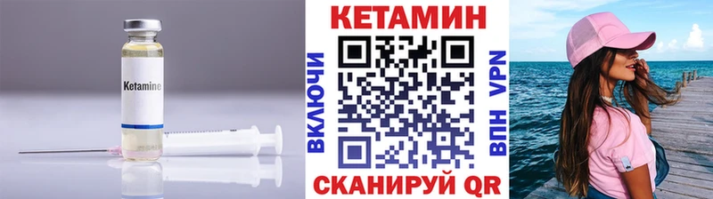 OMG зеркало Никольское КЕТАМИН VHQ