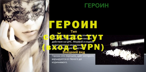 mdma Гусь-Хрустальный