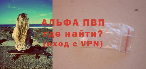 mdma Гусь-Хрустальный