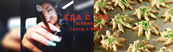 MDMA Гусев