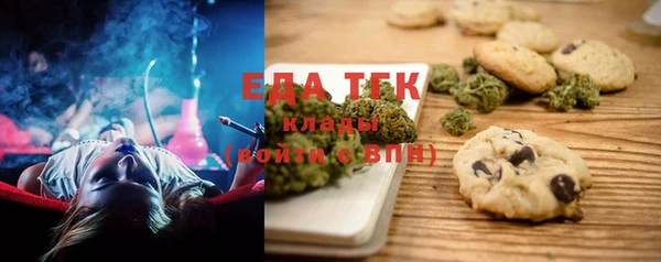MDMA Гусев