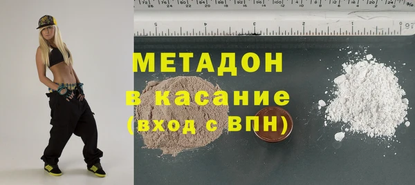 mdma Гусь-Хрустальный