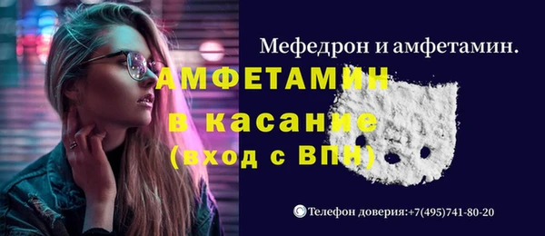 MDMA Гусев