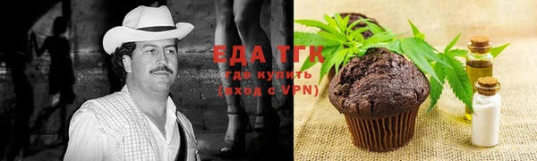mdma Гусь-Хрустальный
