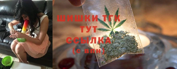 mdma Гусь-Хрустальный