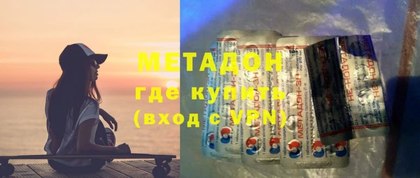 MDMA Гусев