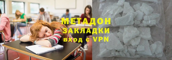 MDMA Гусев