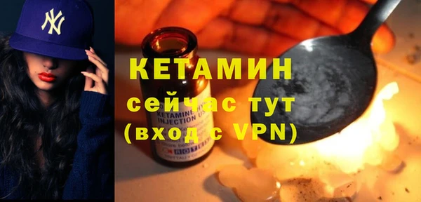 MDMA Гусев