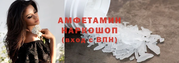 прущий лед Гусиноозёрск