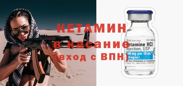 прущий лед Гусиноозёрск