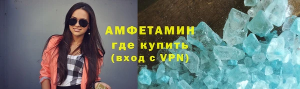 mdma Гусь-Хрустальный