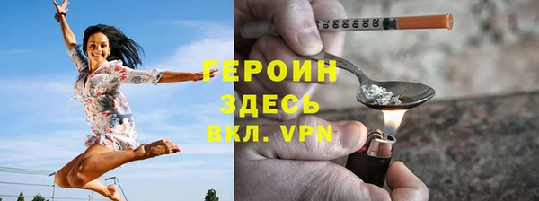 прущий лед Гусиноозёрск