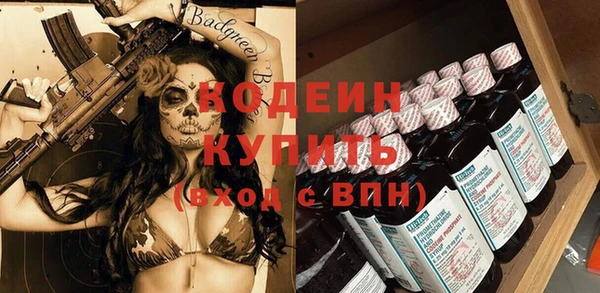 mdma Гусь-Хрустальный