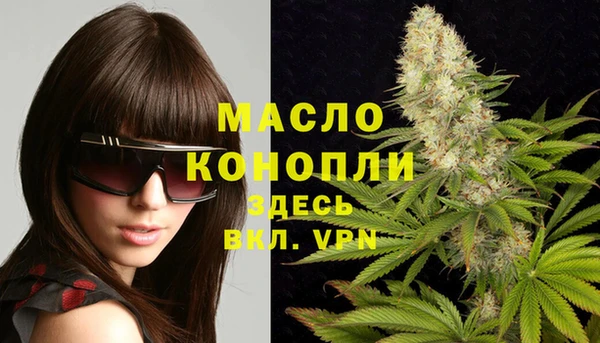 прущий лед Гусиноозёрск