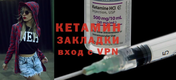 MDMA Гусев