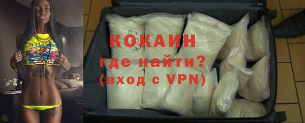 MDMA Гусев