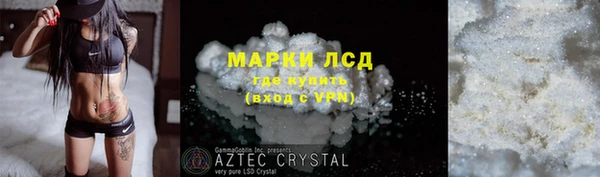 MDMA Гусев