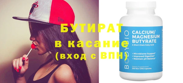 mdma Гусь-Хрустальный