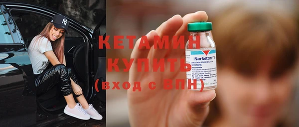 прущий лед Гусиноозёрск