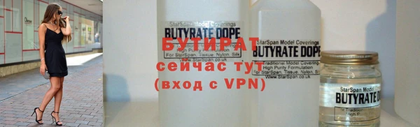 прущий лед Гусиноозёрск