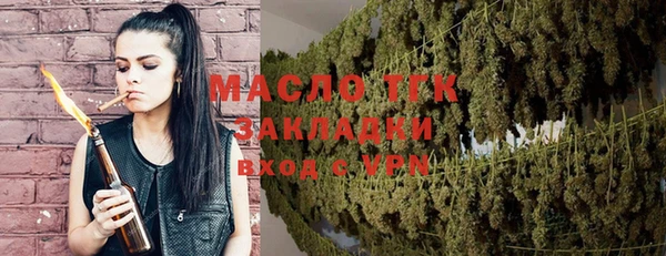MDMA Гусев