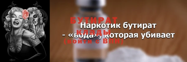 mdma Гусь-Хрустальный