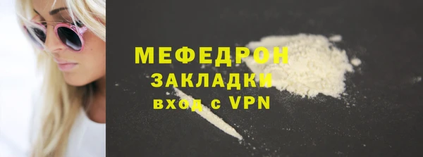 MDMA Гусев