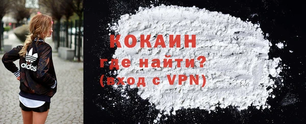 прущий лед Гусиноозёрск