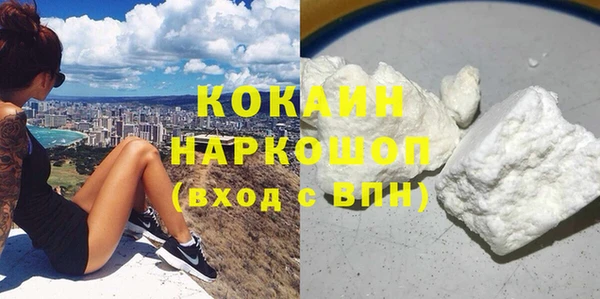MDMA Гусев