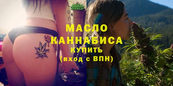 MDMA Гусев