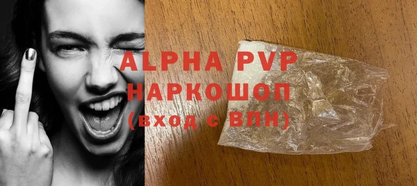 прущий лед Гусиноозёрск