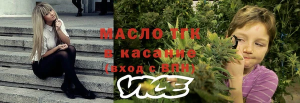 mdma Гусь-Хрустальный