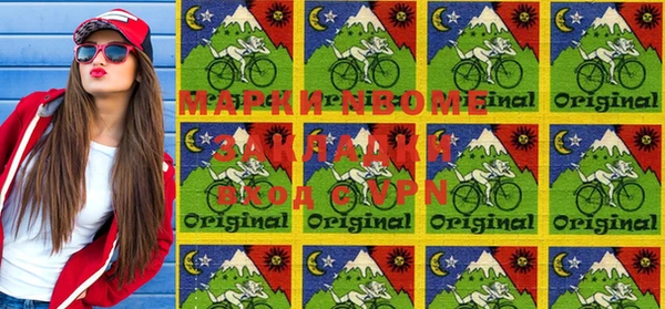 MDMA Гусев
