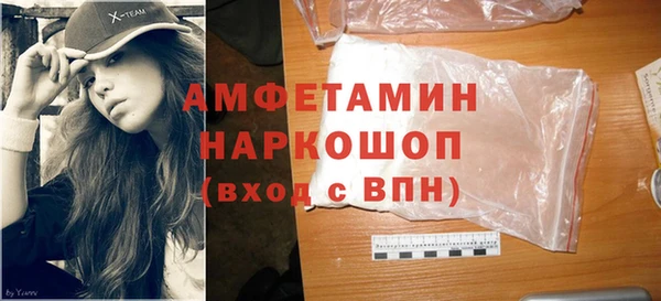 mdma Гусь-Хрустальный