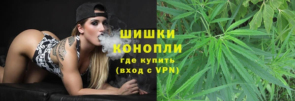 mdma Гусь-Хрустальный