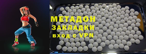 mdma Гусь-Хрустальный