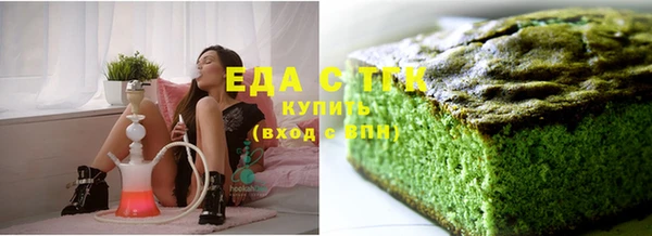 прущий лед Гусиноозёрск