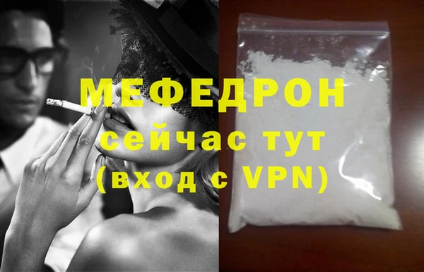 mdma Гусь-Хрустальный