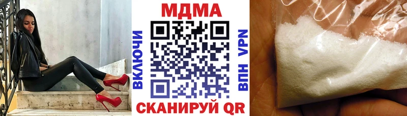 MDMA VHQ  купить наркотик  Никольское 