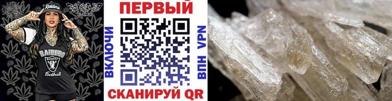 продажа наркотиков  KRAKEN ССЫЛКА  Метамфетамин пудра  Никольское 