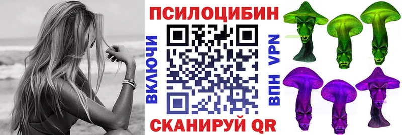 Псилоцибиновые грибы MAGIC MUSHROOMS купить сайты гидра зеркало Никольское