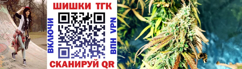 Бошки Шишки сатива  наркотики  Никольское 
